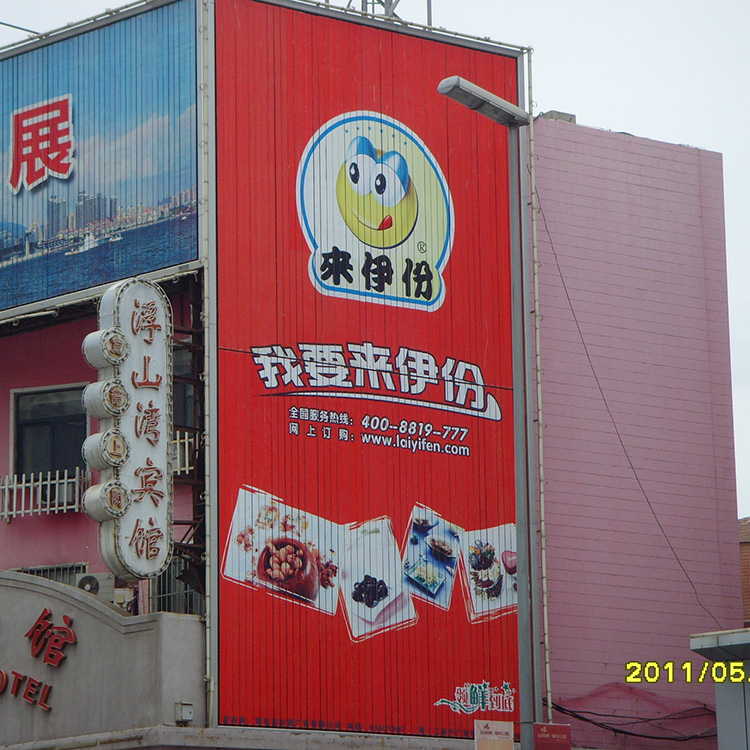 三面翻廣告牌制作廠(chǎng)家三面翻廣告機(jī)生產(chǎn)廠(chǎng)家